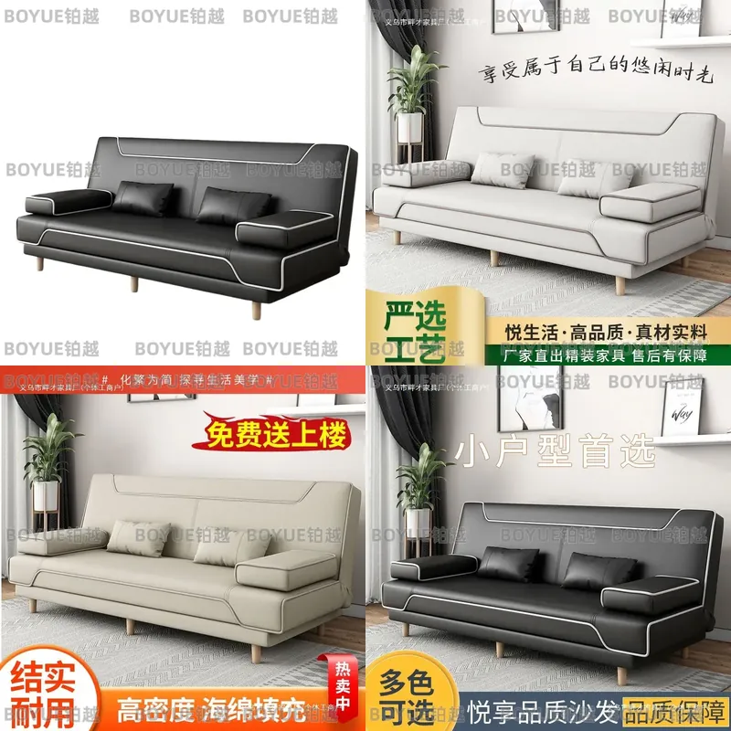 Office Furniture Rental - Sofá-Cama Moderno Dobrável em Madeira Sólida