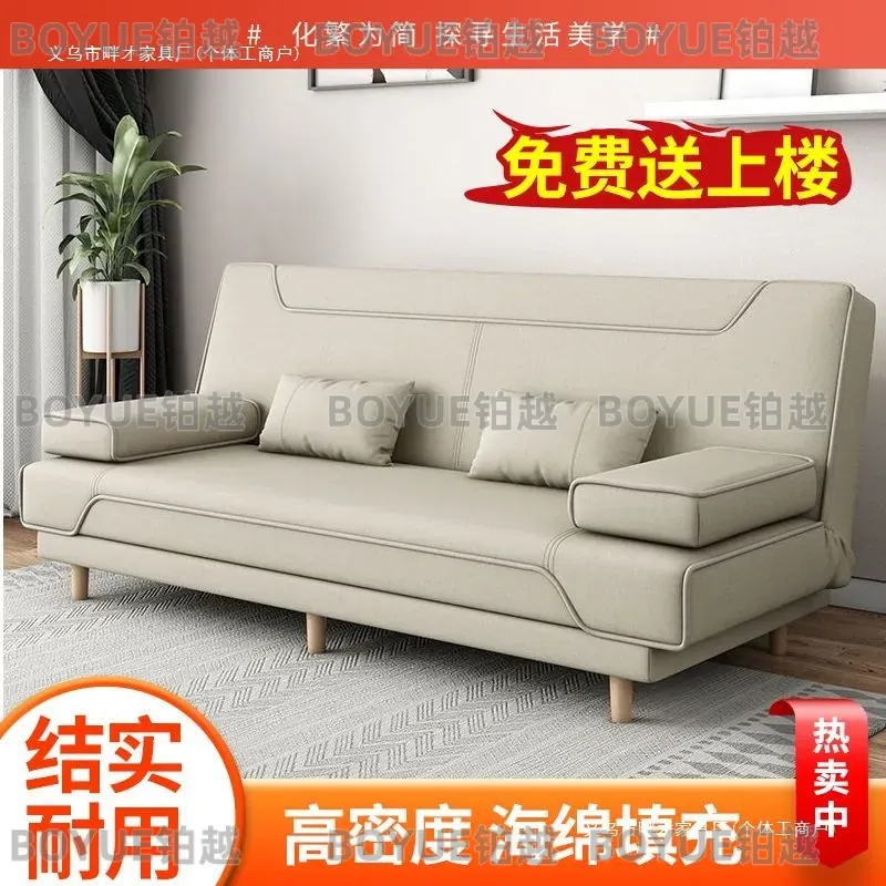 Sofá-Cama Moderno Dobrável em  - Office Furniture Rental avaliação e preço