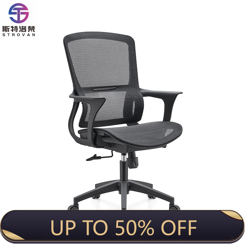 Cadeira de Escritório Ergonômi - Task Chair Mid Back avaliação e preço